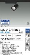 LZS-9127NBN8