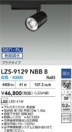 LZS-9129NBB8