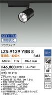 LZS-9129YBB8