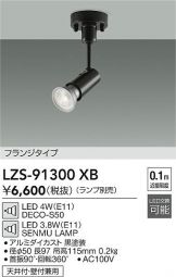 LZS-91300XB