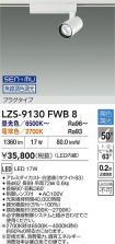LZS-9130FWB8