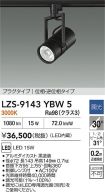 LZS-9143YBW5