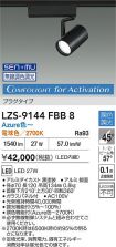 LZS-9144FBB8