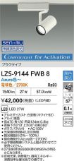 LZS-9144FWB8