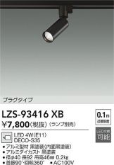 LZS-93416XB