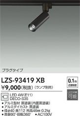 LZS-93419XB