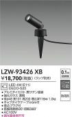 LZW-93426XB
