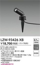 LZW-93426XB