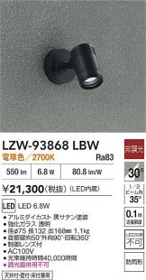 LZW-93868LBW