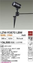 LZW-93870LBM