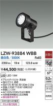 LZW-93884WBB