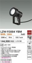 LZW-93884YBM