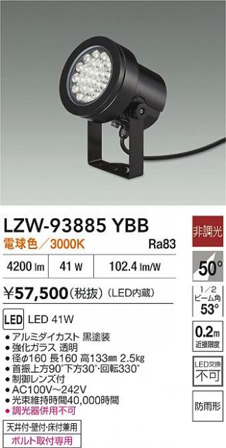 LZW-93885YBB