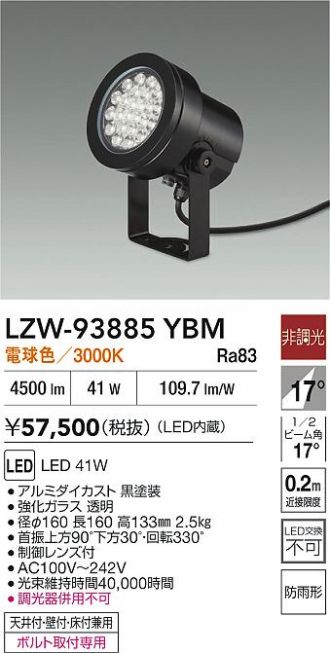 LZW-93885YBM