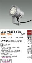 LZW-93885YSB