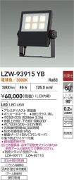 LZW-93915YB