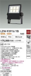LZW-93916YB