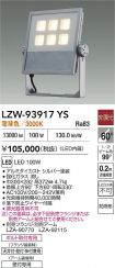 LZW-93917YS