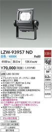 LZW-93957ND
