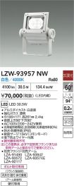 LZW-93957NW