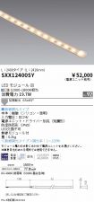 SXX12400SY