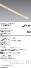 SXX14800SY