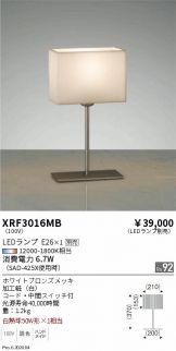 XRF3016MB