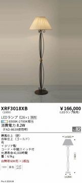 XRF3018XB