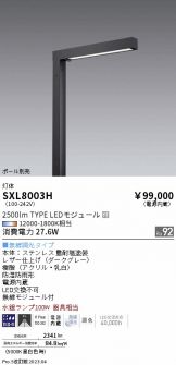 激安 電設資材販売 ネットバイ ～商品一覧 3616ページ目