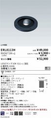 ERL8113H-...
