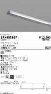 ERX9559SA