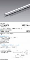 EFX9837S