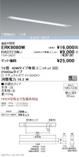 激安 電設資材販売 ネットバイ ～商品一覧 507ページ目