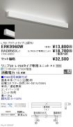 ERK9960W-...