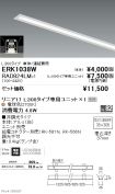 ERK1038W-...