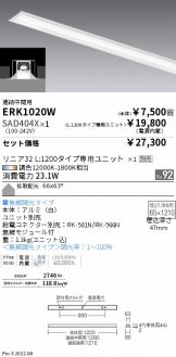 ERK1020W-SAD404X