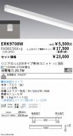 ERK9708W-...