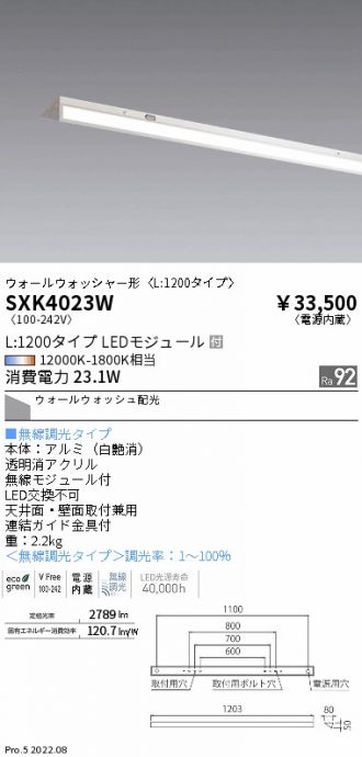 SXK4023W