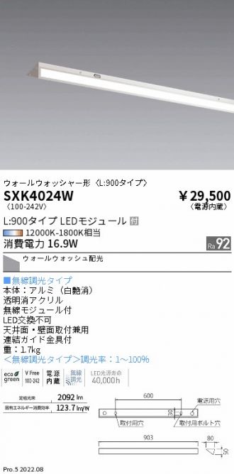 SXK4024W