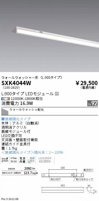 SXK4044W