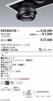 ERS6027B-...