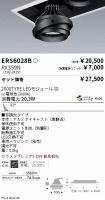 ERS6028B-...