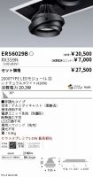 ERS6029B-...