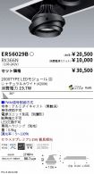 ERS6029B-...