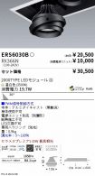 ERS6030B-...