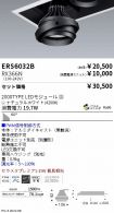 ERS6032B-...