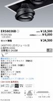 ERS6036B-...