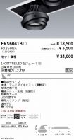 ERS6041B-...