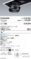 ERS6046B-...