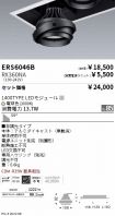 ERS6046B-...